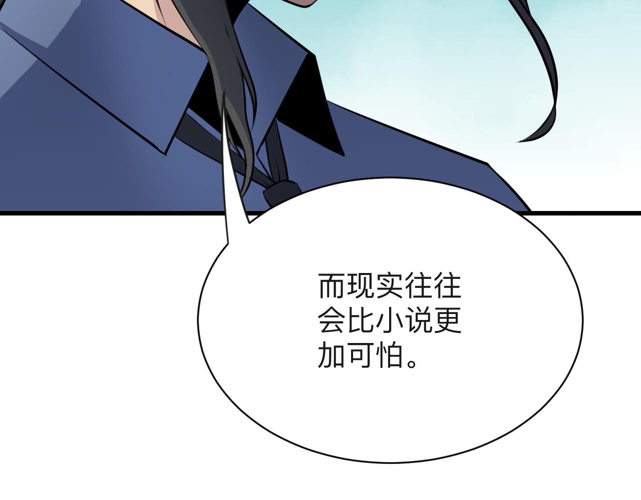 第240话 交易77