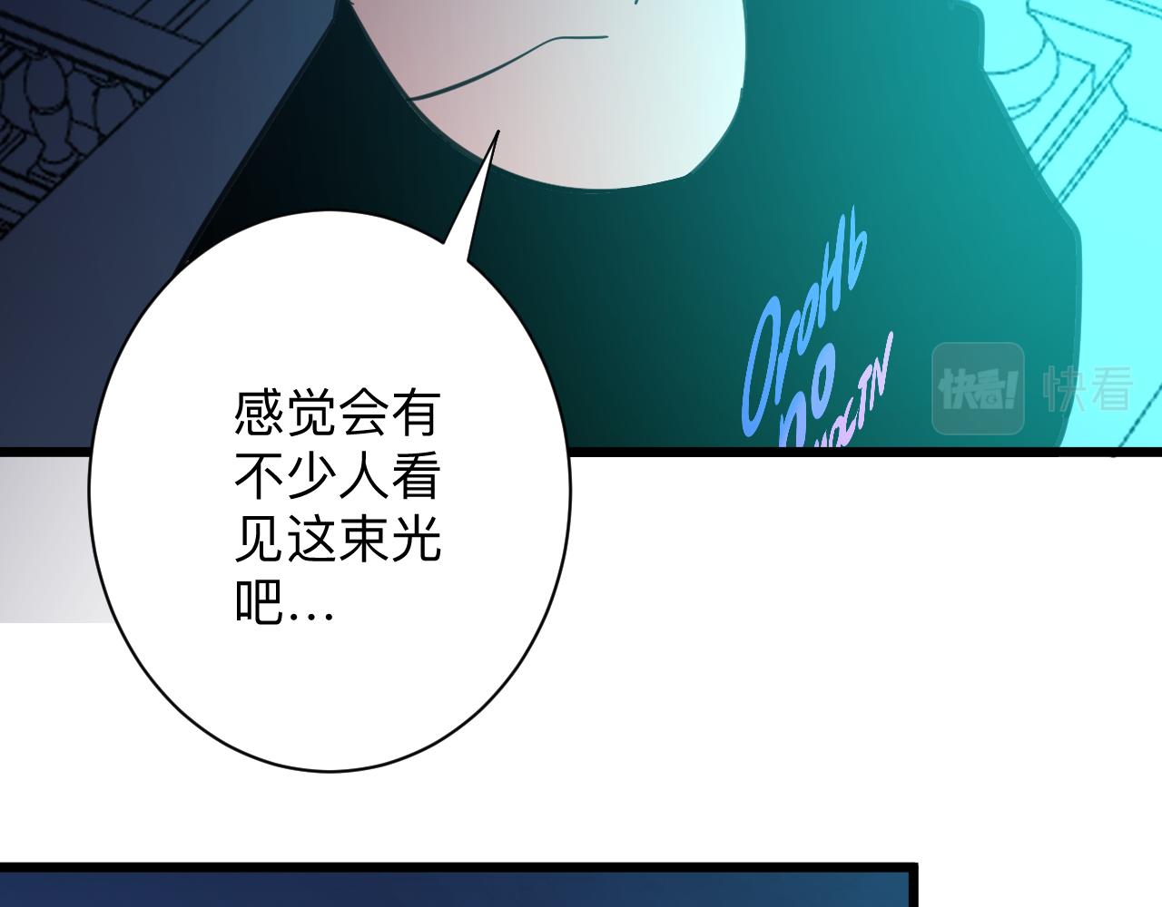 第322话 马胖子112
