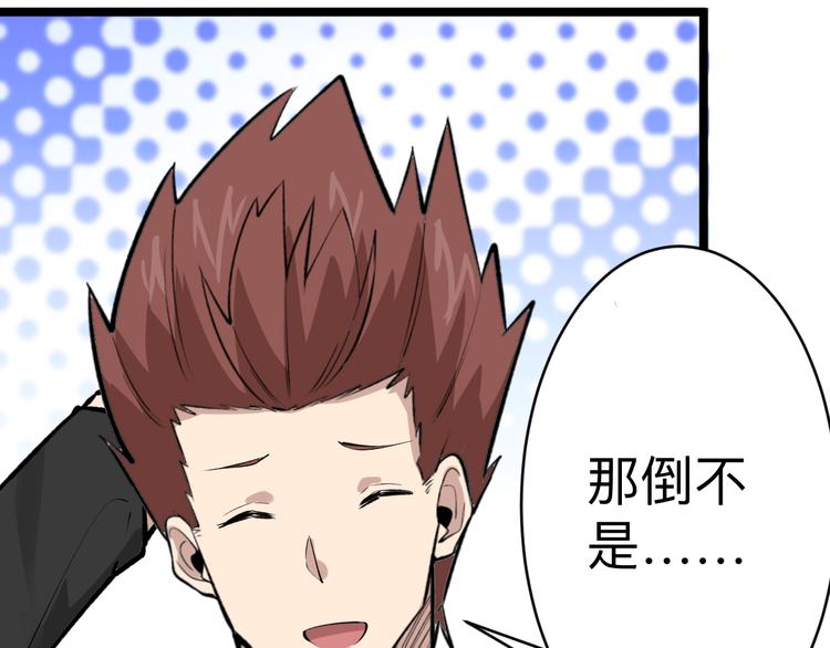 第182话 骗吃骗喝155