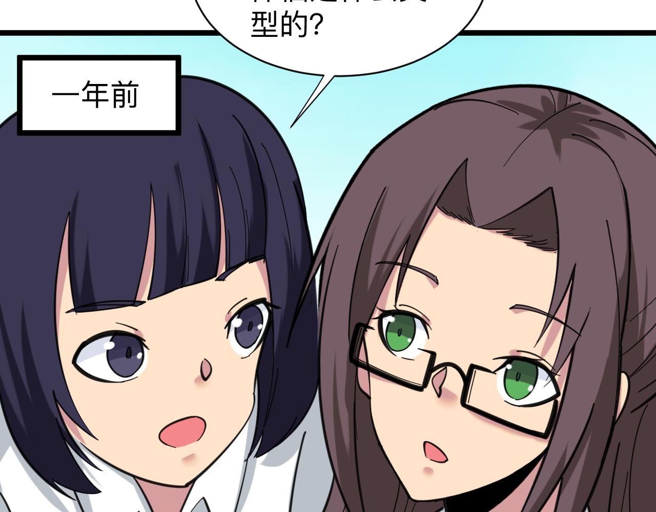 第330话 求安慰22