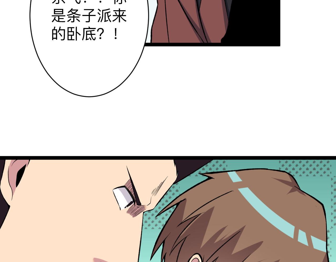 第244话 复仇之日30