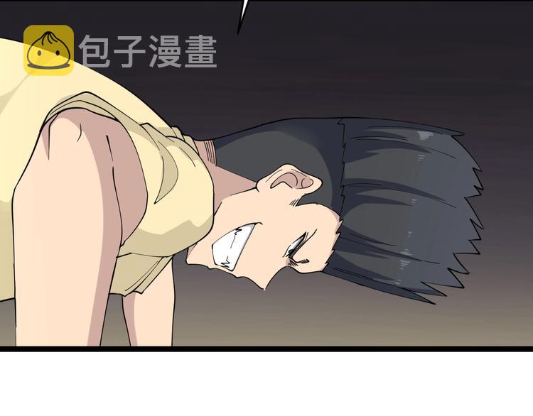 第101话 带孝子110