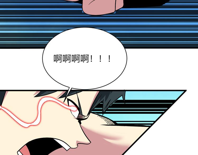 第226话 鄙视你104