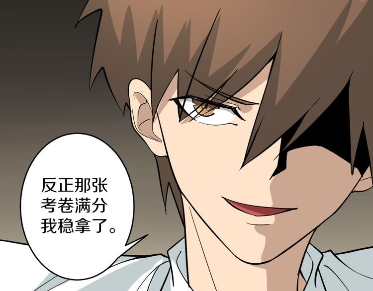 第145话 给我十分钟85