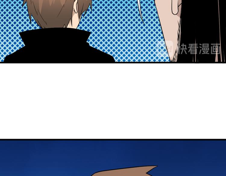 第209话 此书不卖21