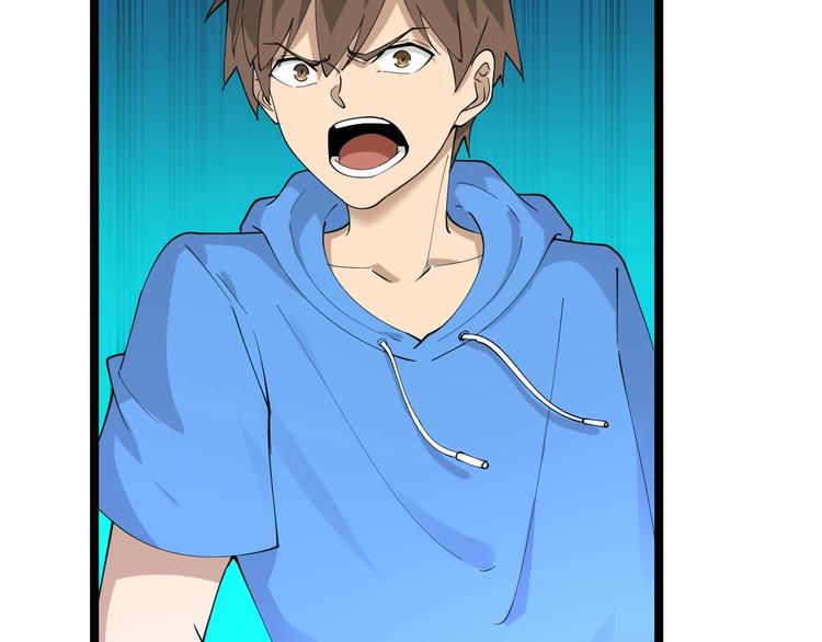 第44话 虎门奸细？79