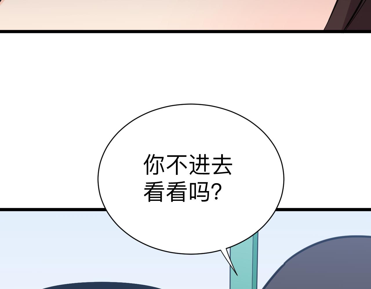 第302话 冰魄神针89