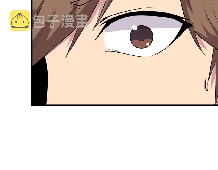 第223话 娶妻否？49