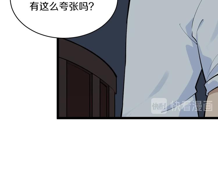 第172话 地下拳场！23