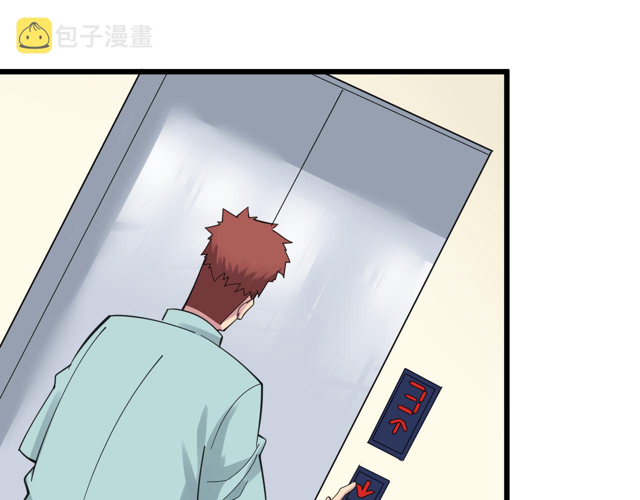 第311话 罪大恶极81