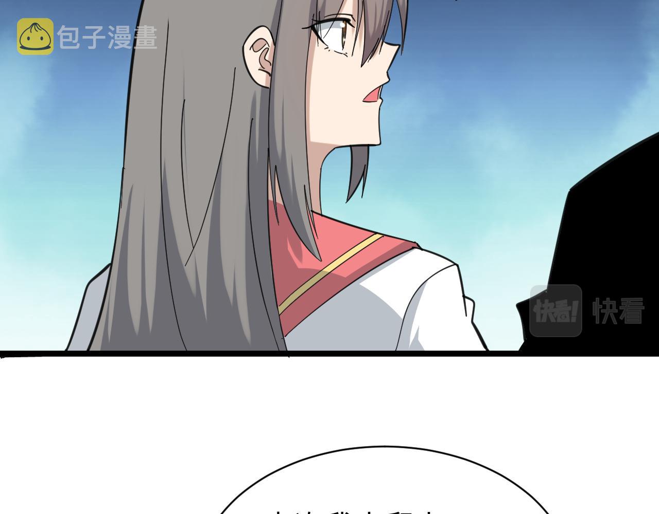 第317话 恩公88