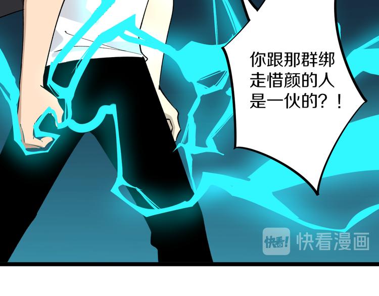 第159话 灵犬灵犬79