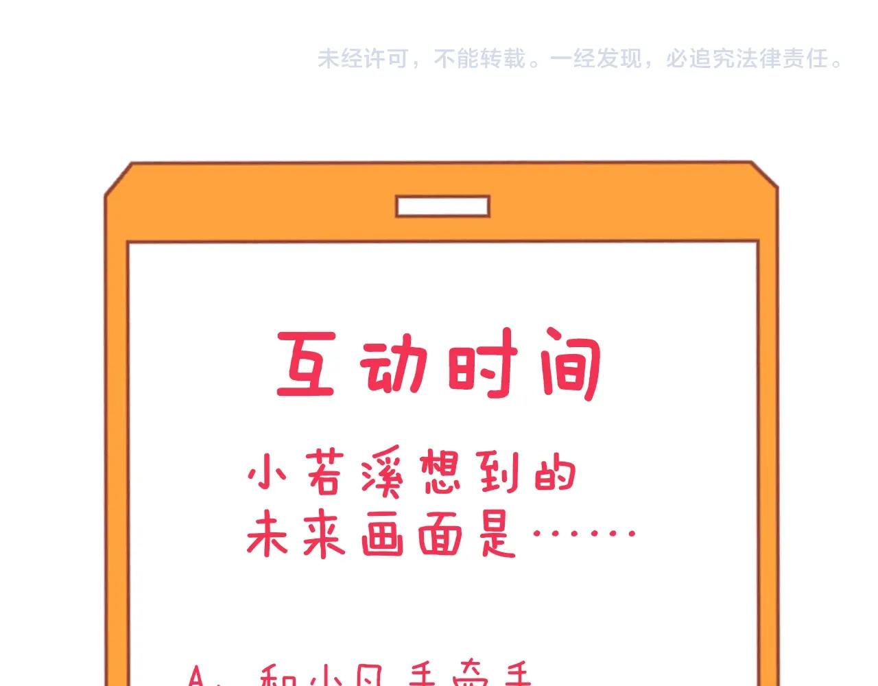 第272话 我们的家122