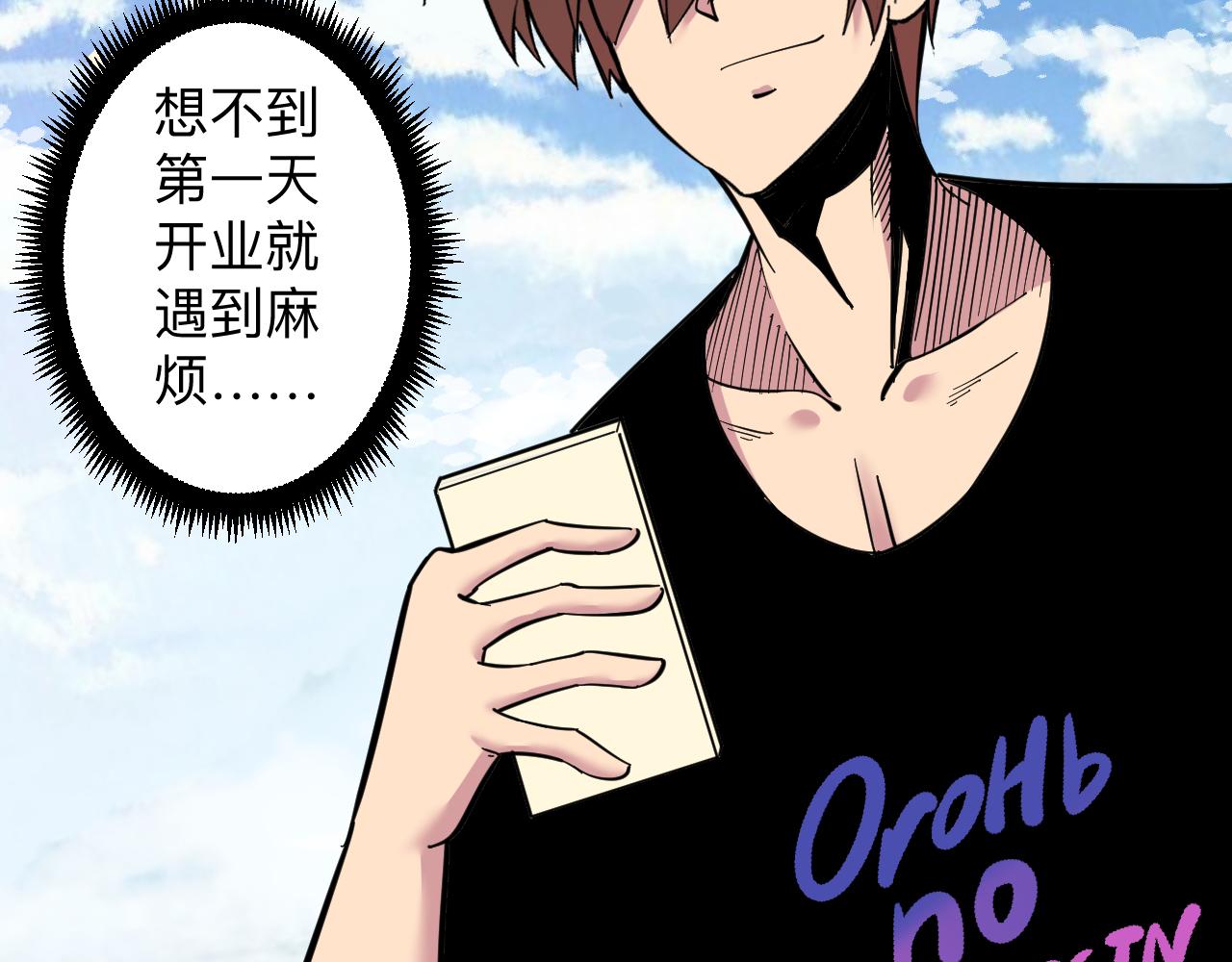 第270话 老毛病了109