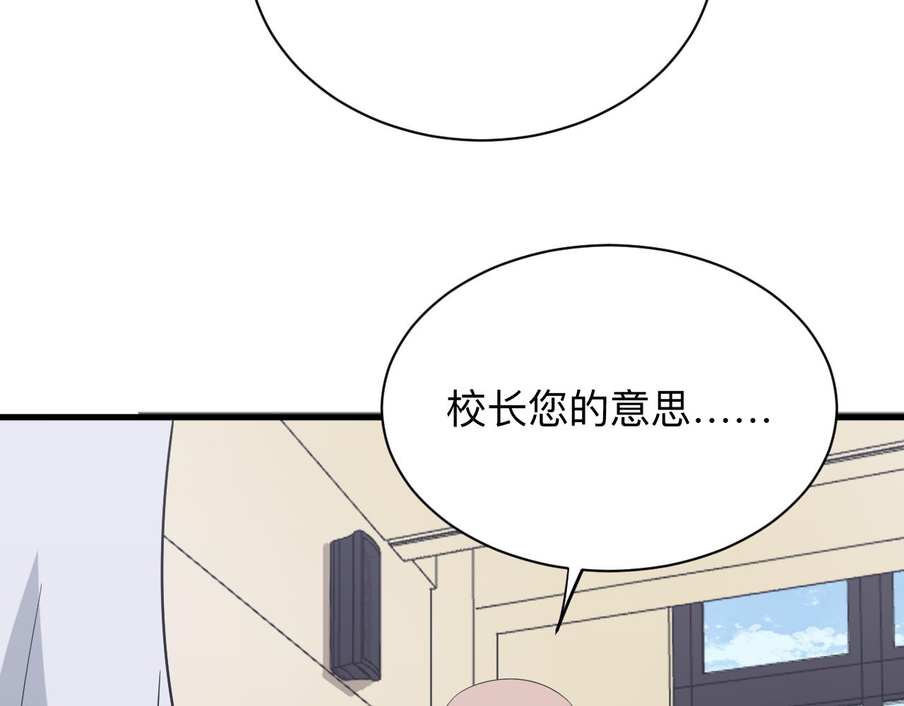 第254话 给你处分62