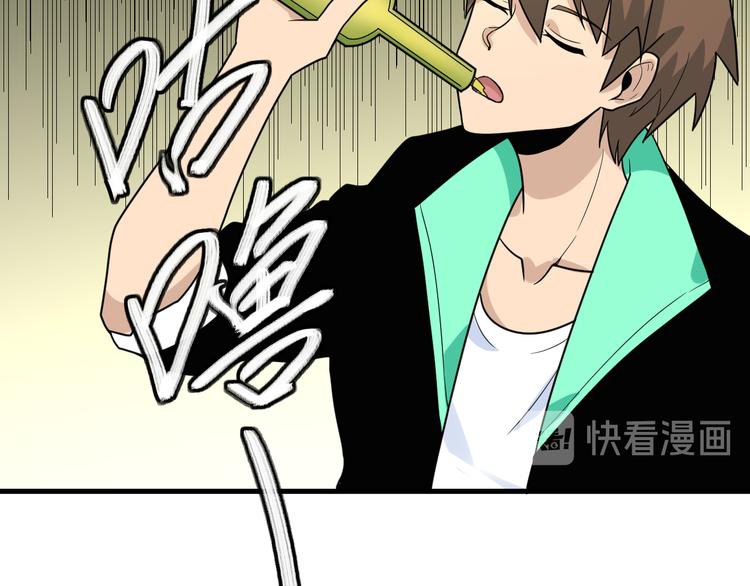 第188话 狗哥的极限31