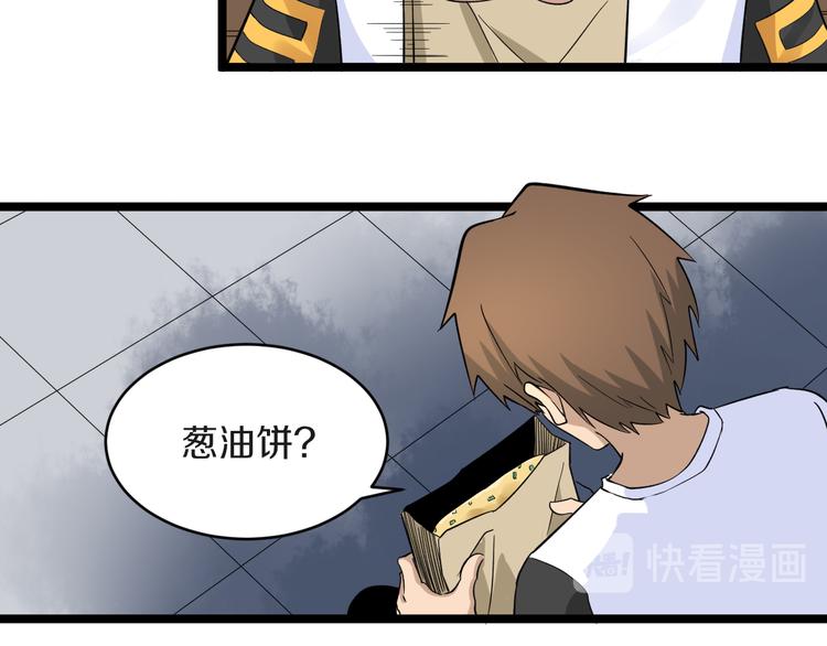 第142话 极品铁观音85