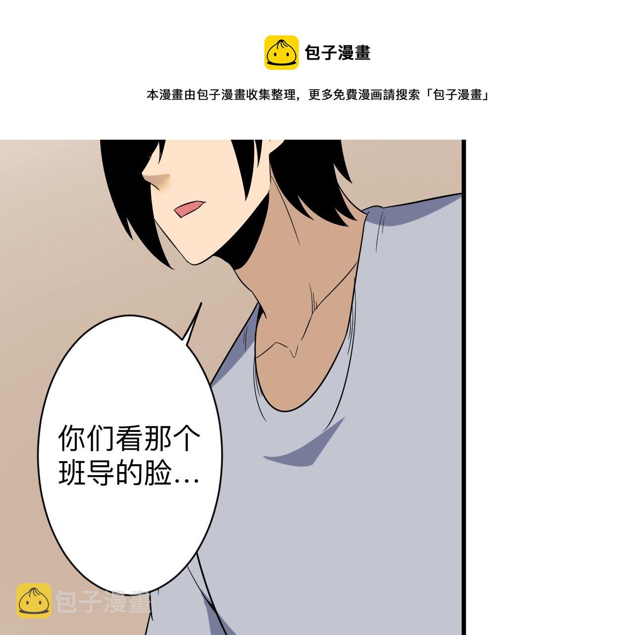 第253话 开除78