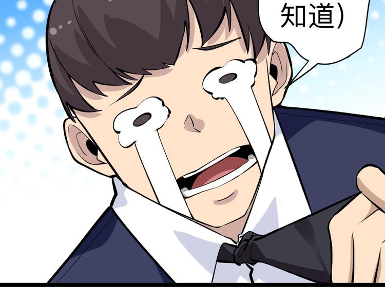 第181话 神卡在手41