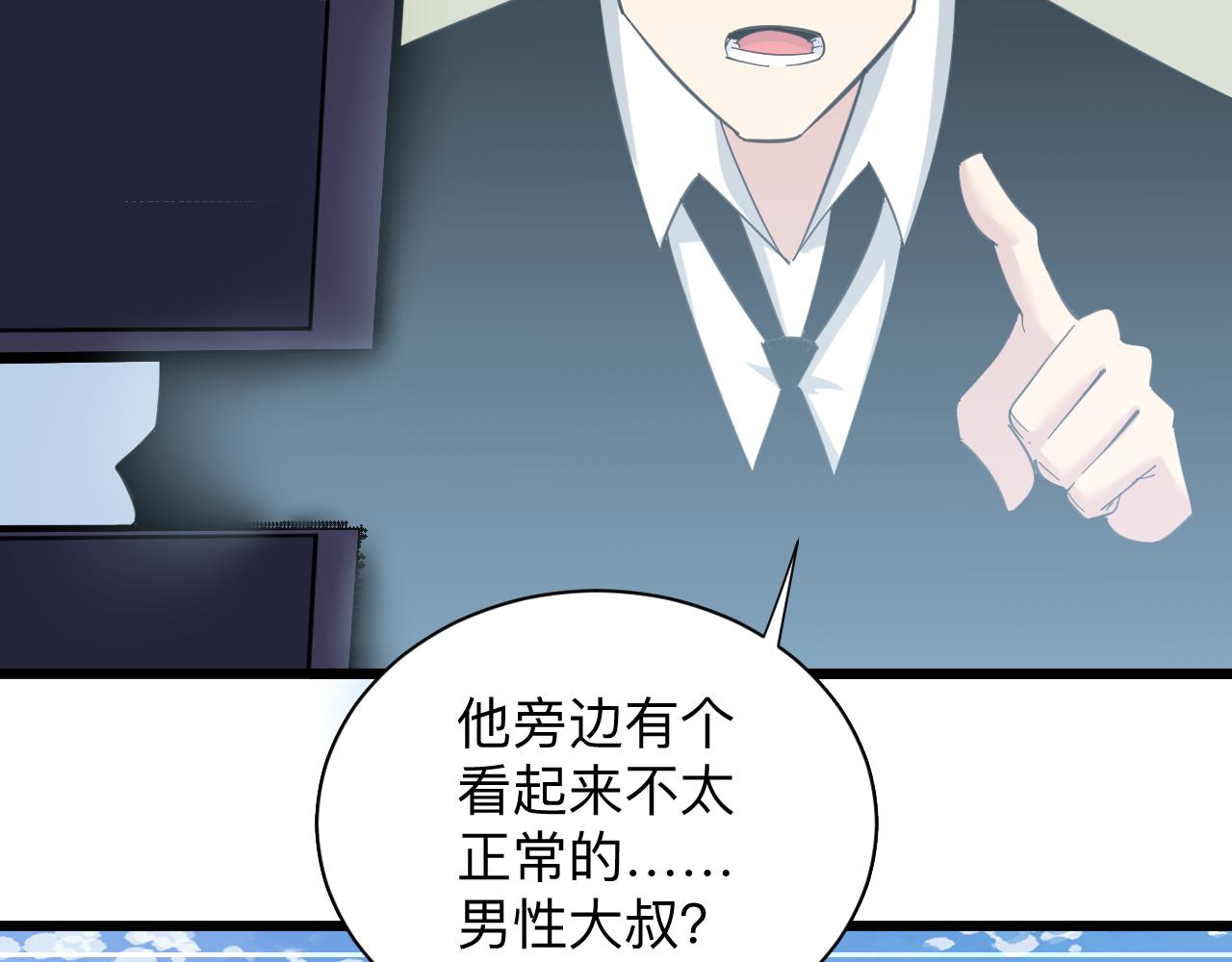 第334话 怒拳18