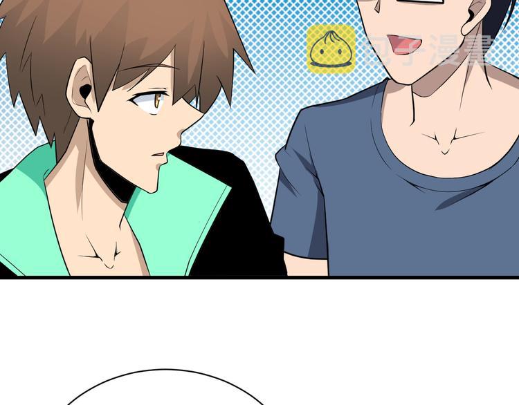 第205话 人靠衣服马靠鞍21