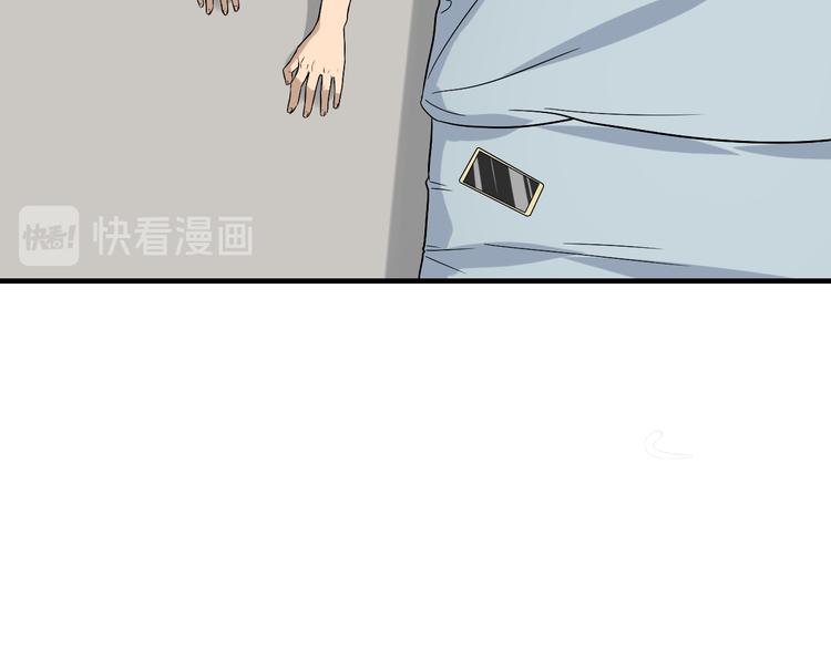 第185话 补补身子53