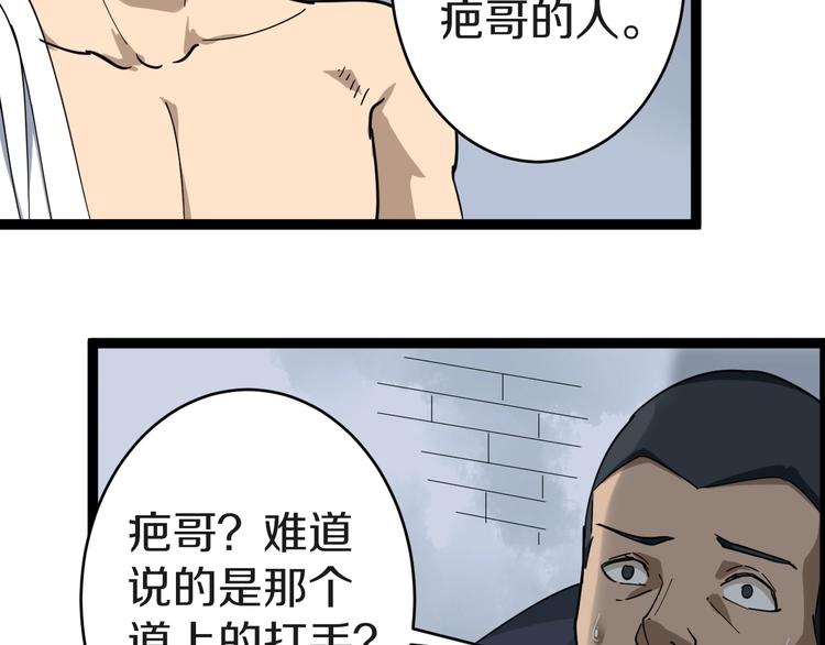 第13话 救命恩人125