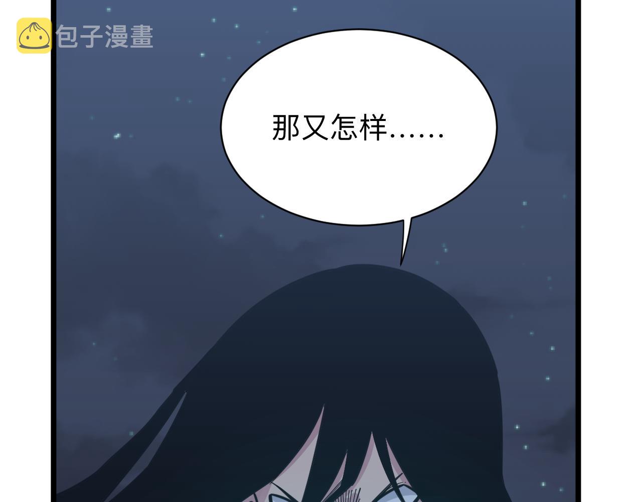 第275话 化境巅峰93
