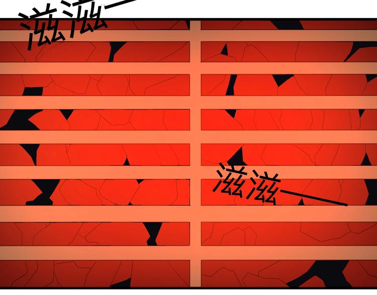 第197话 鬼混?97