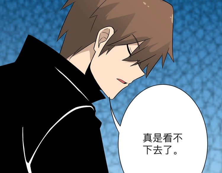 第196话 狩猎开始！86