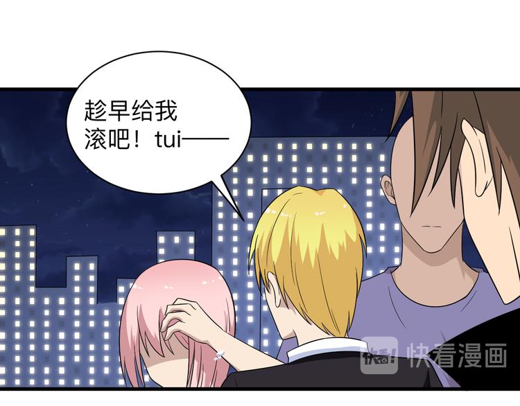 第199话 危险人物98