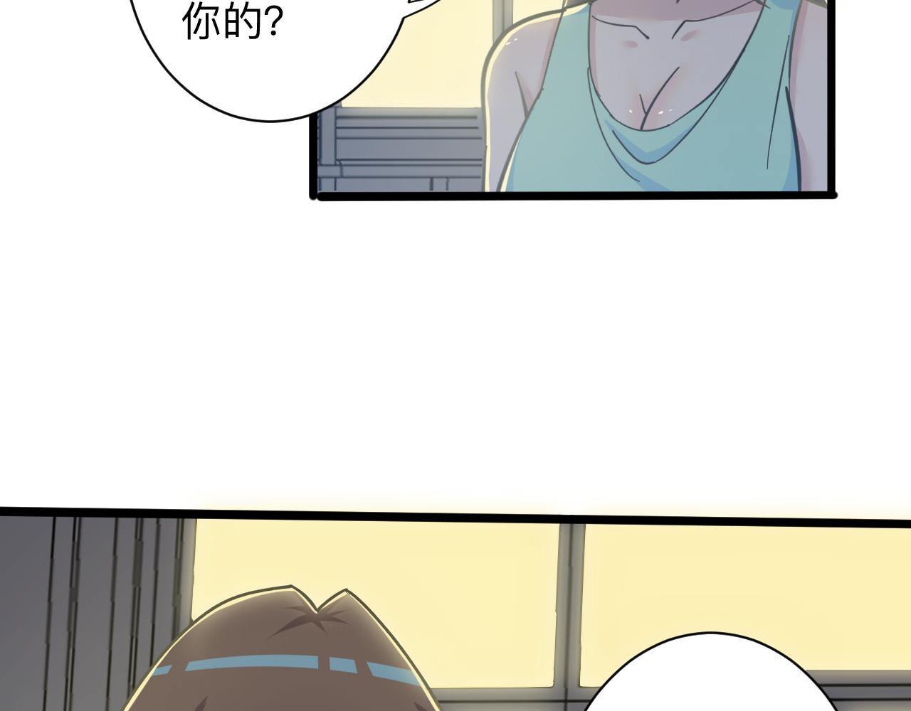 第270话 老毛病了18