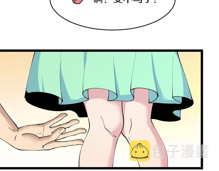 第79话 我有一个好姐姐！25
