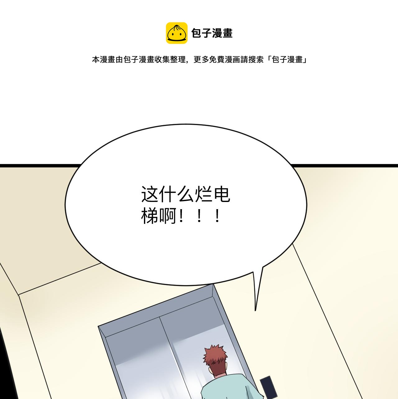 第311话 罪大恶极84