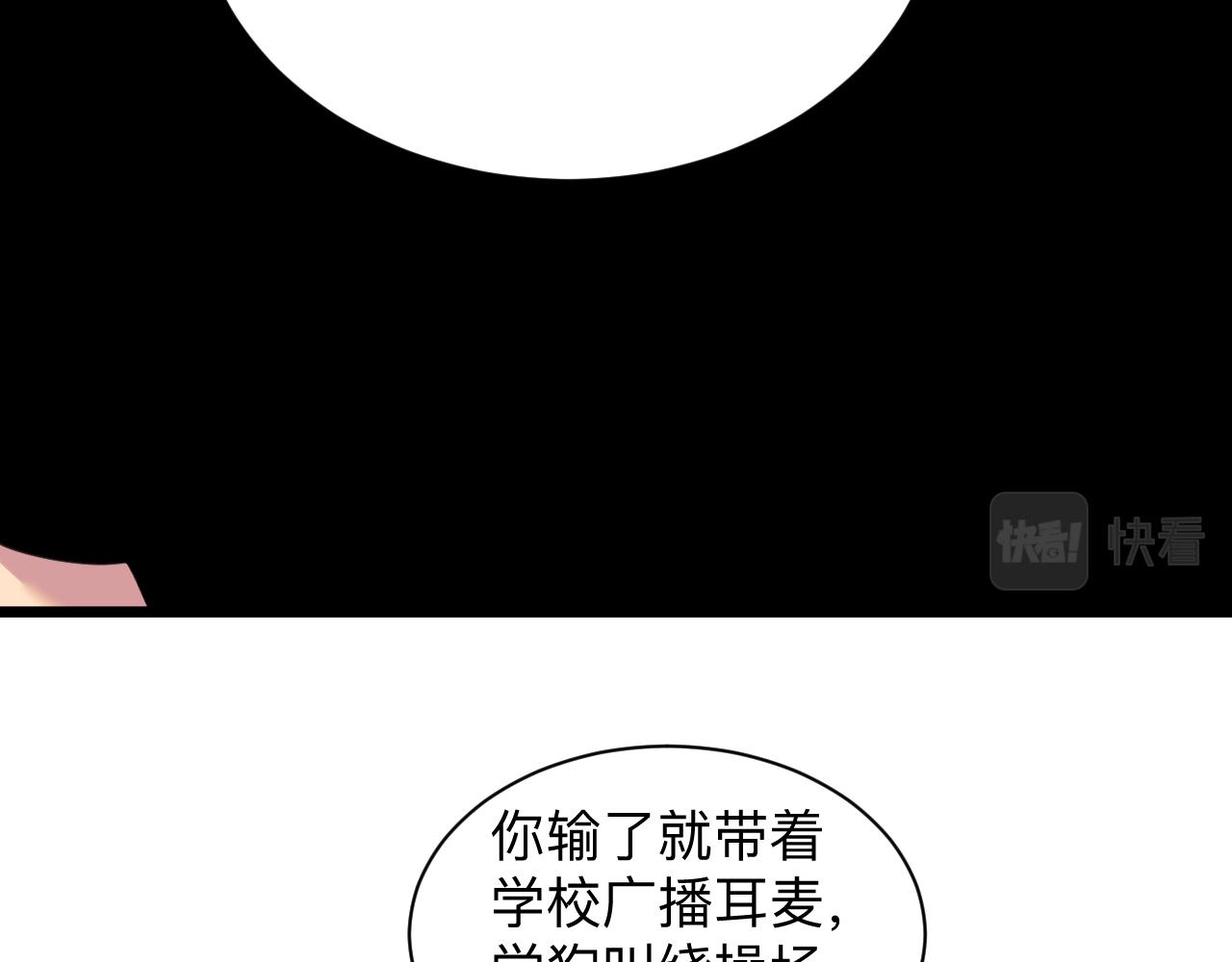 第316话 冠军41