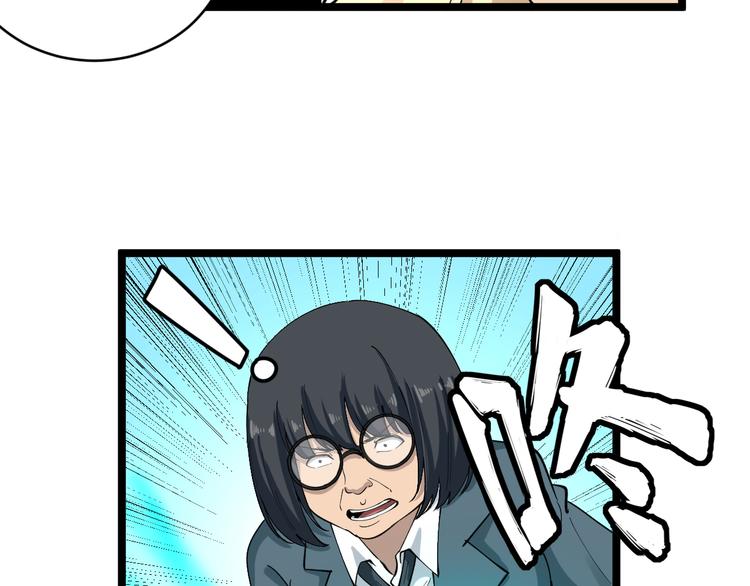 第116话 惊爆眼球62