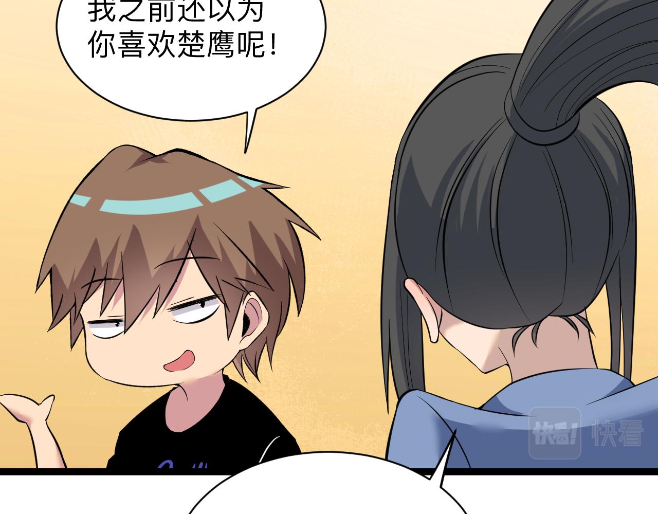 第245话 不饶恕67