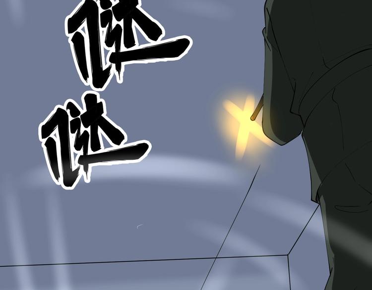 第66话 绝世好剑68