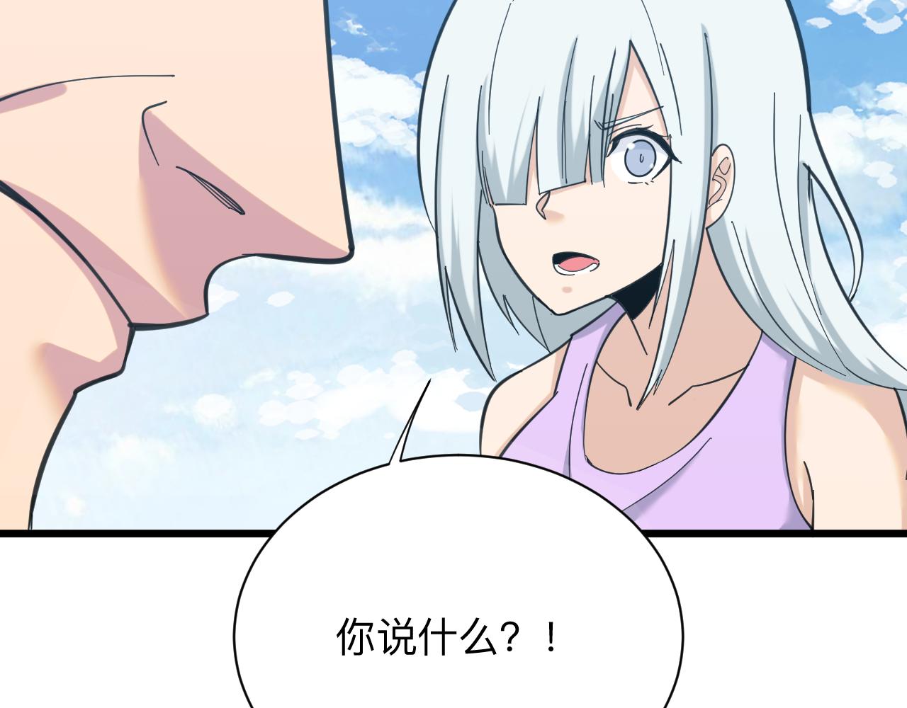 第327话 碰瓷35