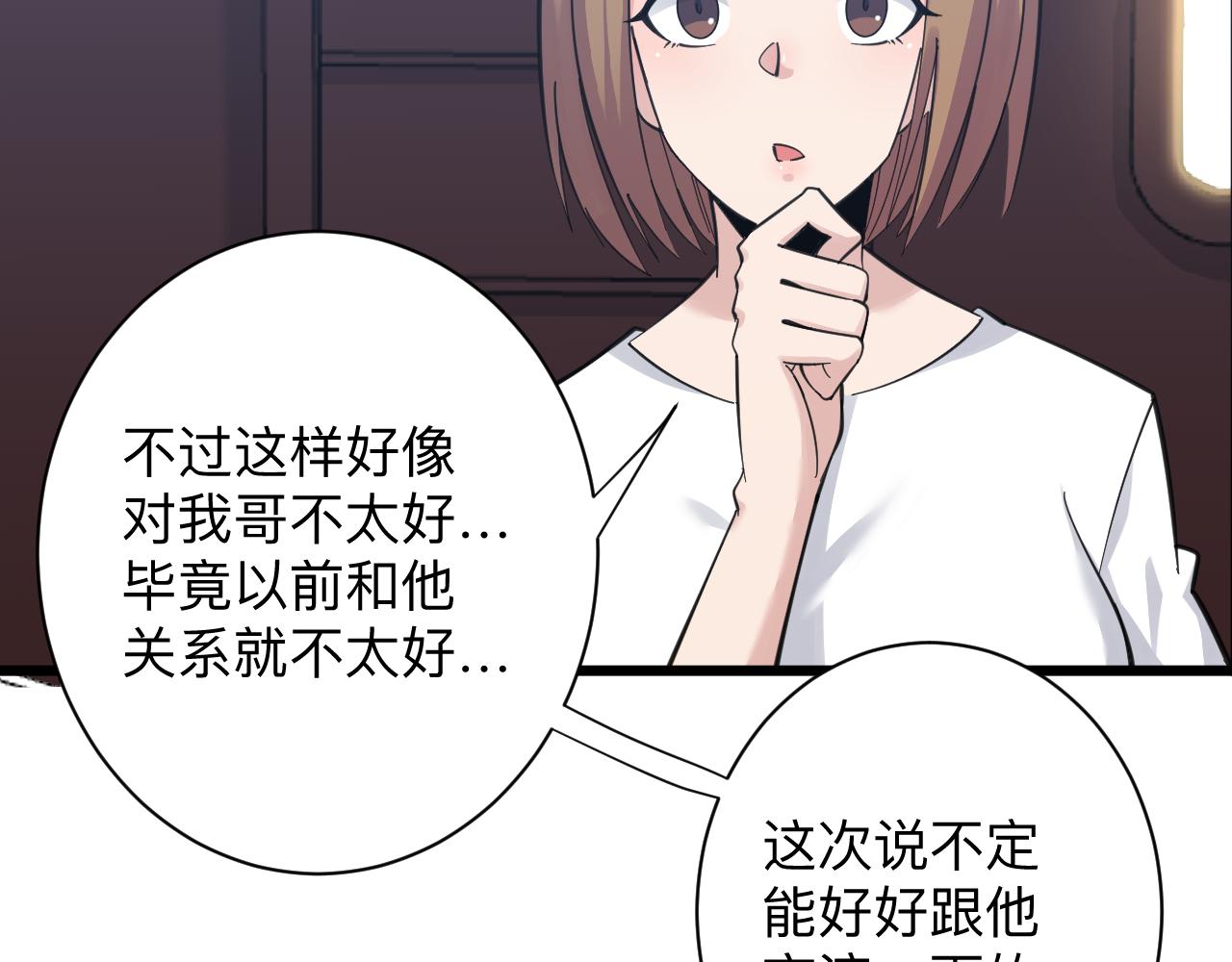 第307话 大发慈悲25