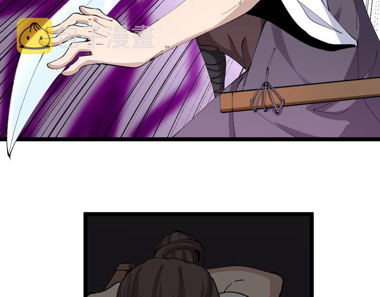 第133话 认真打架22