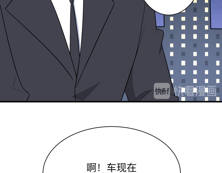 第201话 怪怪的31