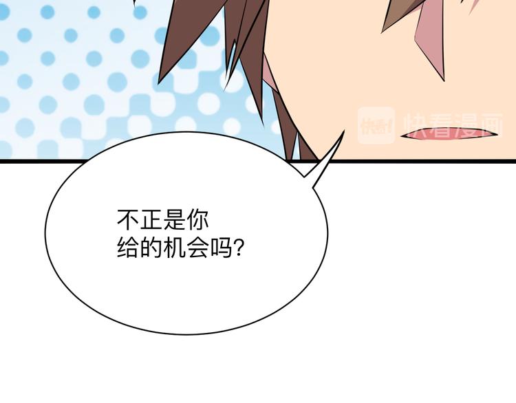 第227话 强化版38
