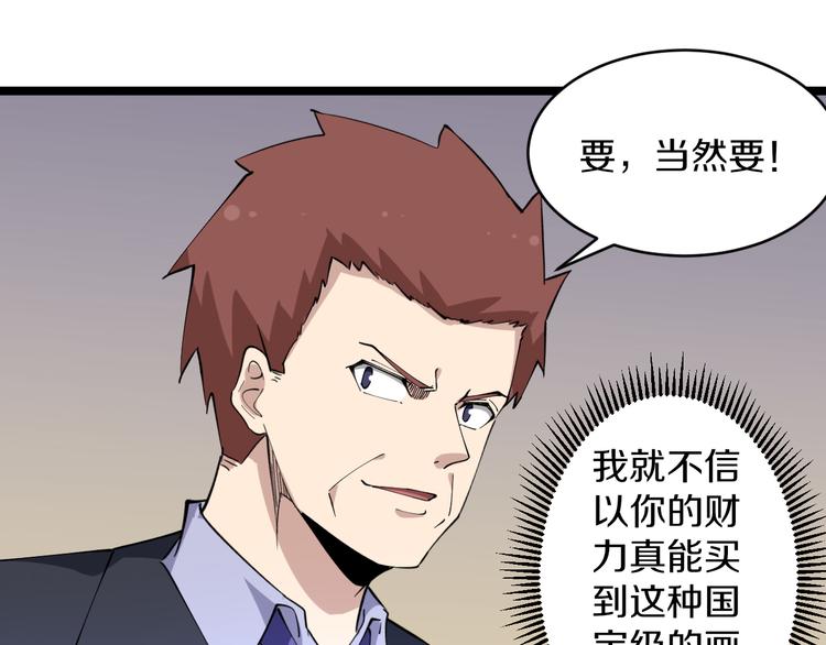 第127话 大圣的毫毛20