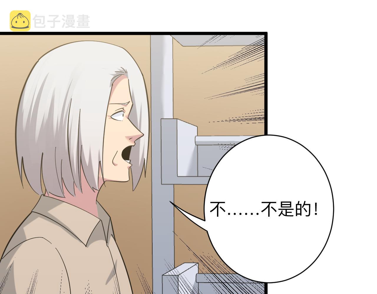 第317话 恩公29