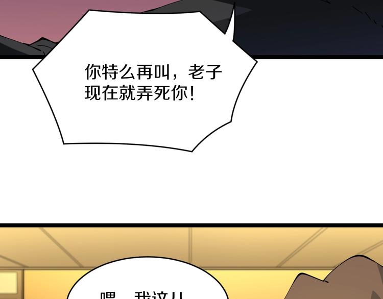 第72话 宫廷玉液酒33