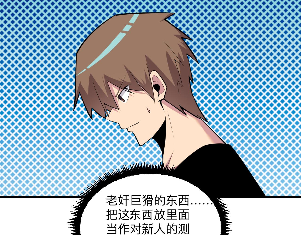 第243话 坏的很15