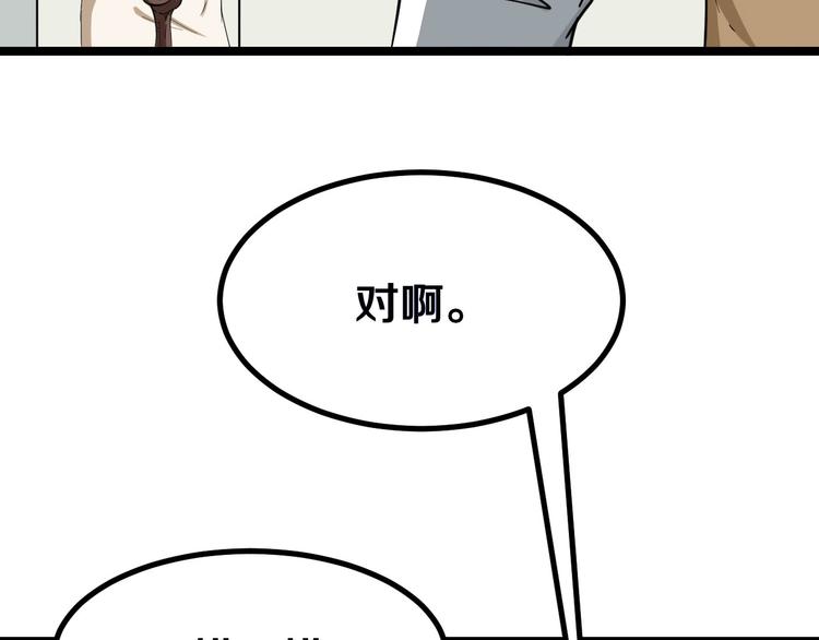 第4话 冰魄银针42