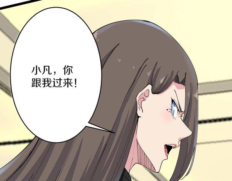 第126话 绝世名画30