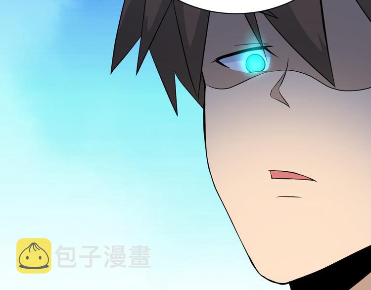 第203话 切磋93